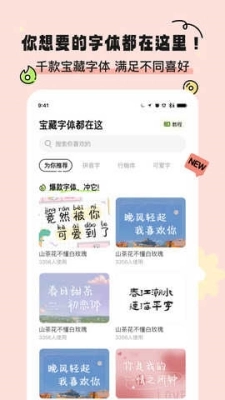 奇趣壁纸(1)
