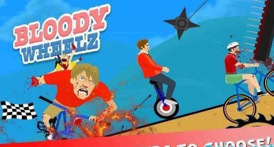 快乐自行车2游戏(3)