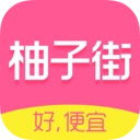 柚子街