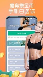 嗨瘦圖4