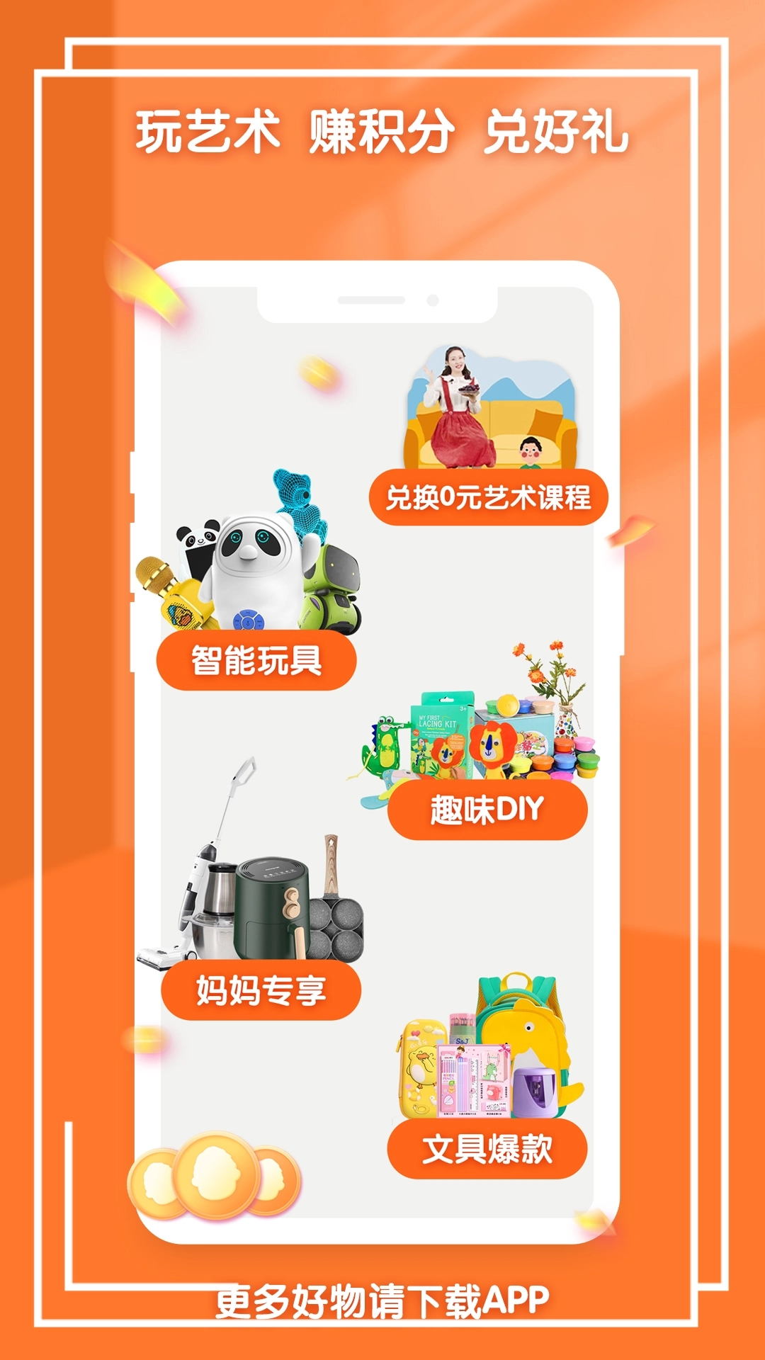 小梵高艺术