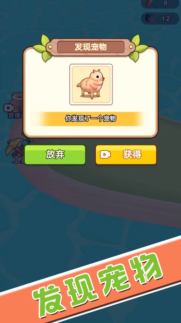 逃出荒岛冒险记游戏