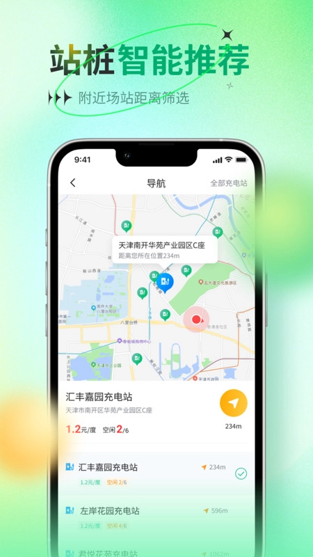 比特域-图2