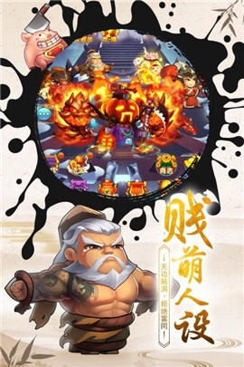 战逗妖怪最新版图1