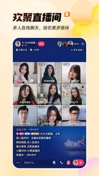 亲密关系2