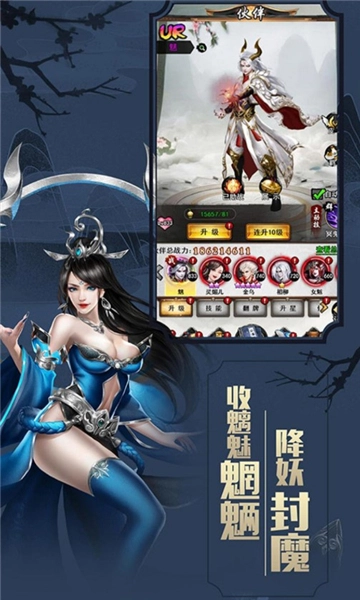 女神诗篇最新版游戏下载
