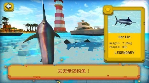 钓鱼天才最新版(3)