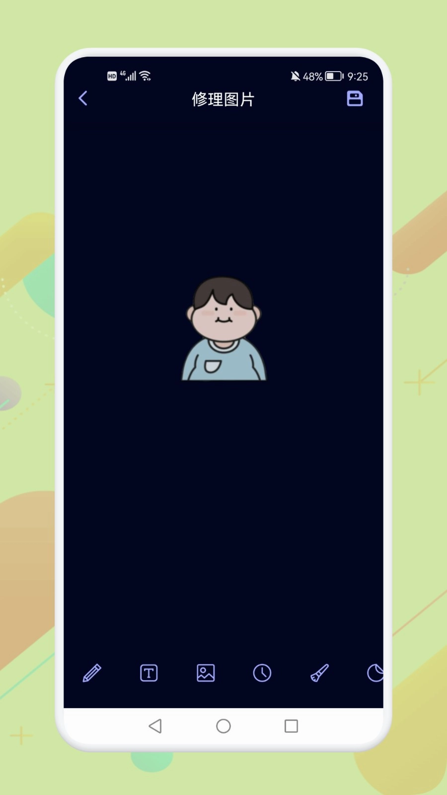 海映相機(jī)截圖1