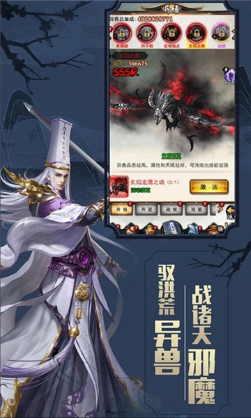 女神诗篇最新版1