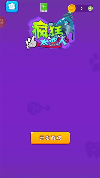 疯狂太空人(3)