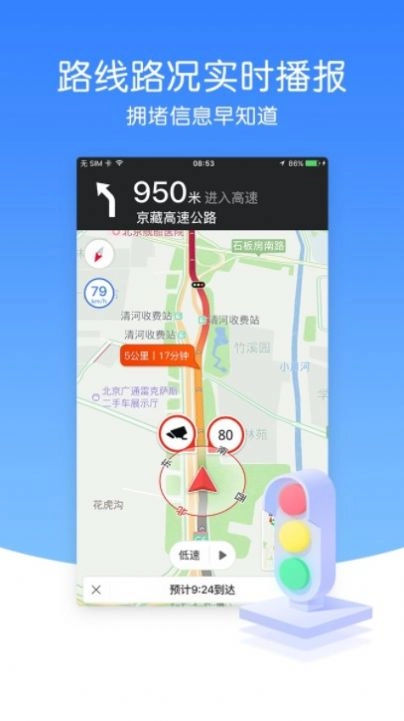 风云卫星地图图3