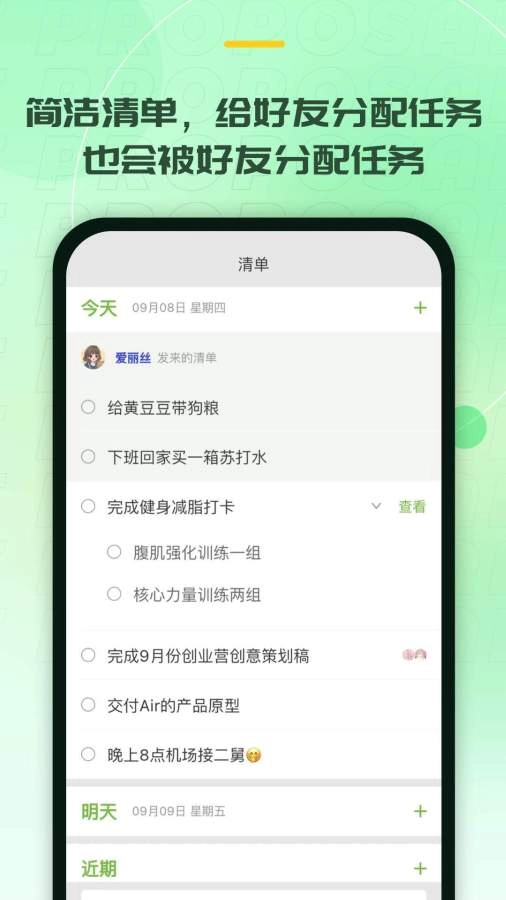 记下图3