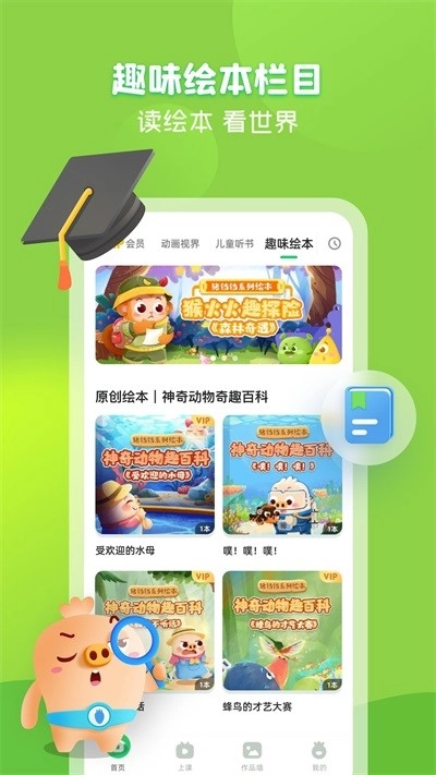 简小知ai课(1)