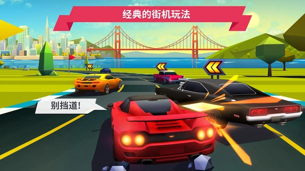 极品自由飙车图1