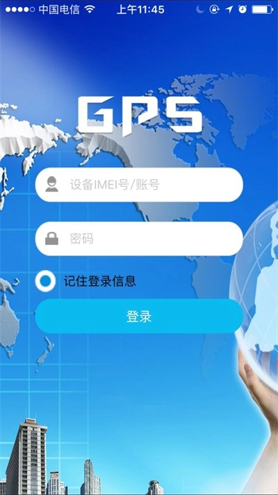 FINDME定位3