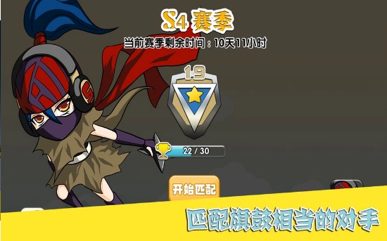 打了就跑图2