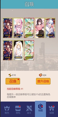 氪王之王游戏安装下载