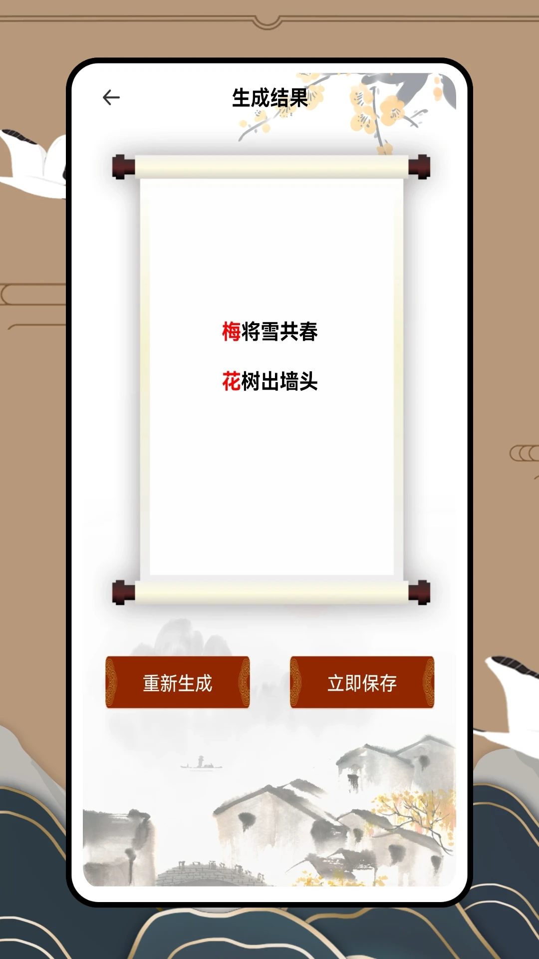 可汗学院2025截图2