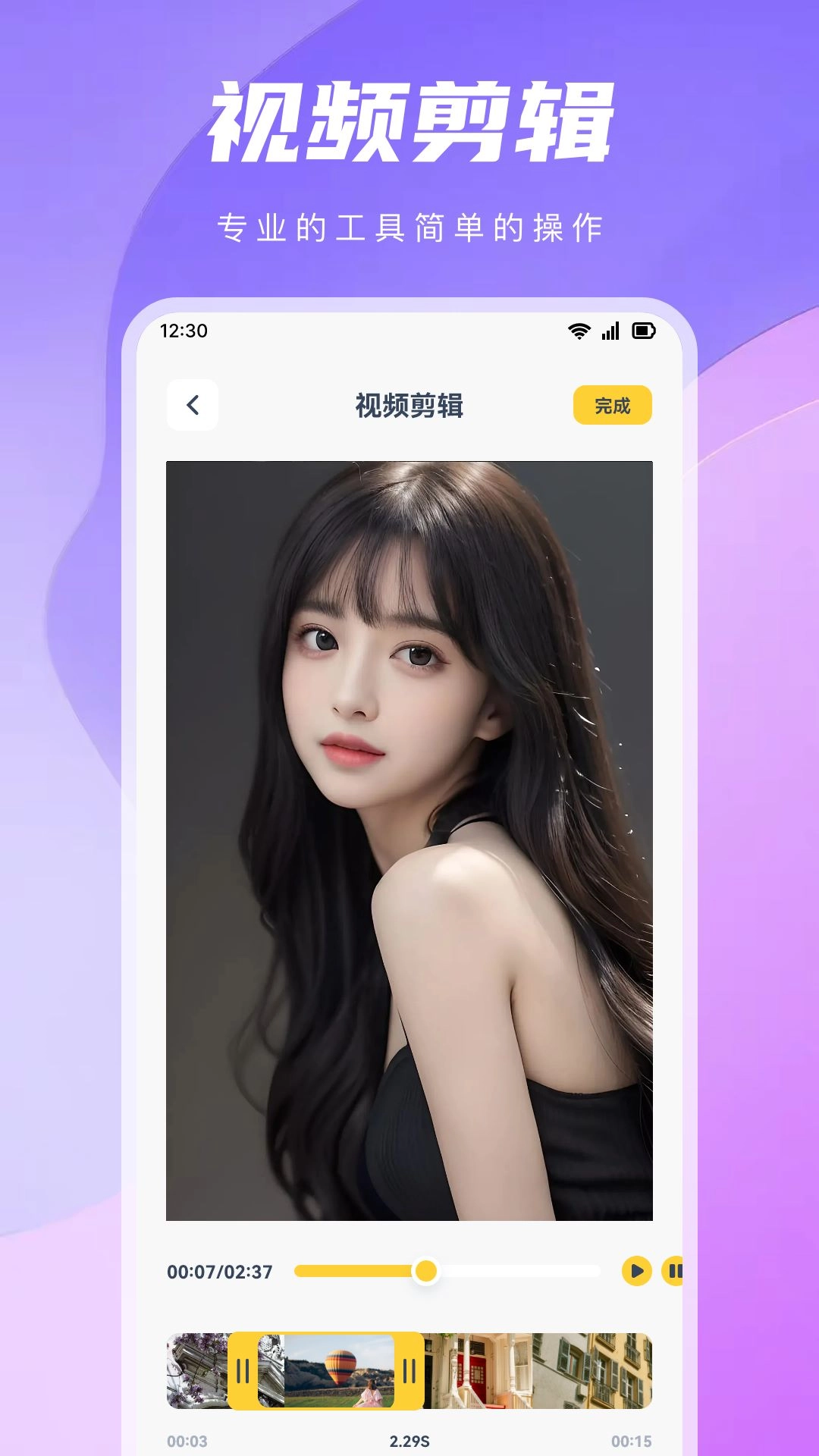 地瓜视频直装版图3