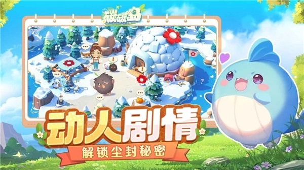 碳碳岛(2)