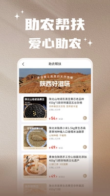 万里好品官方版图1
