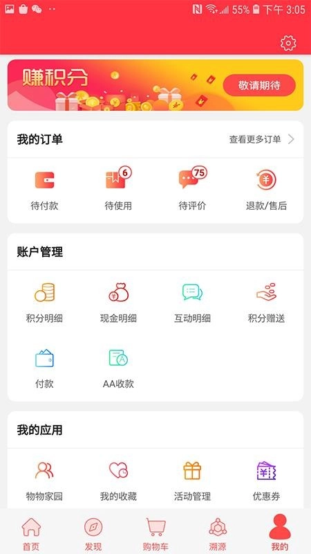 物物地图1