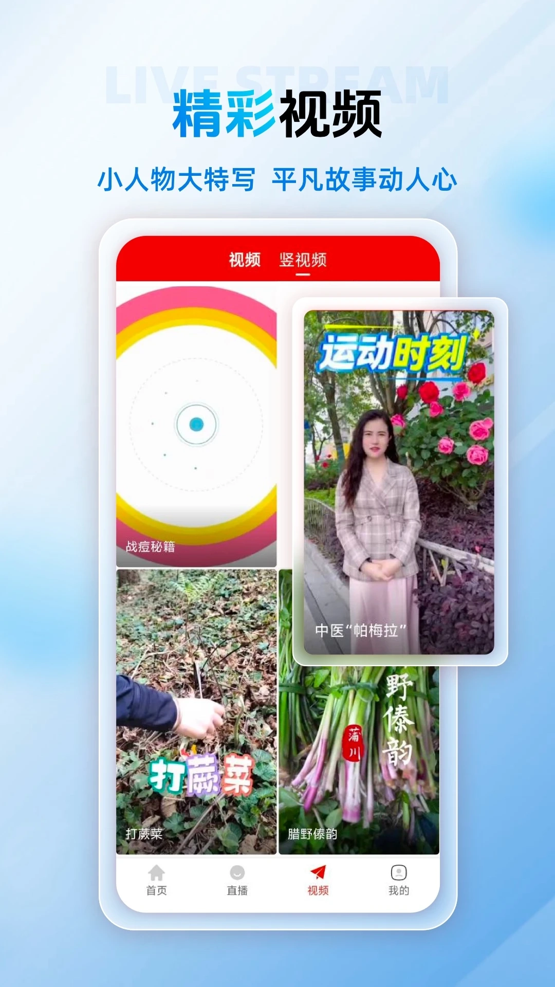 保山融媒