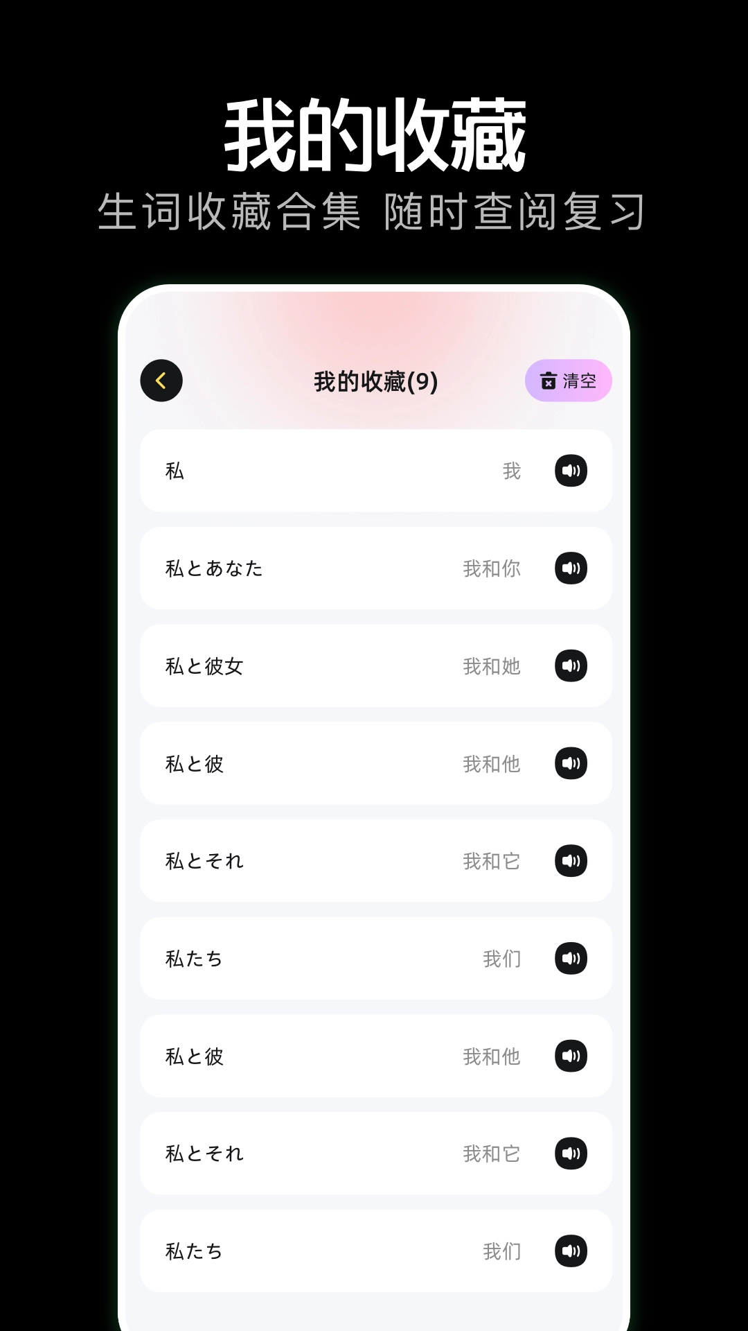 岛遇(4)