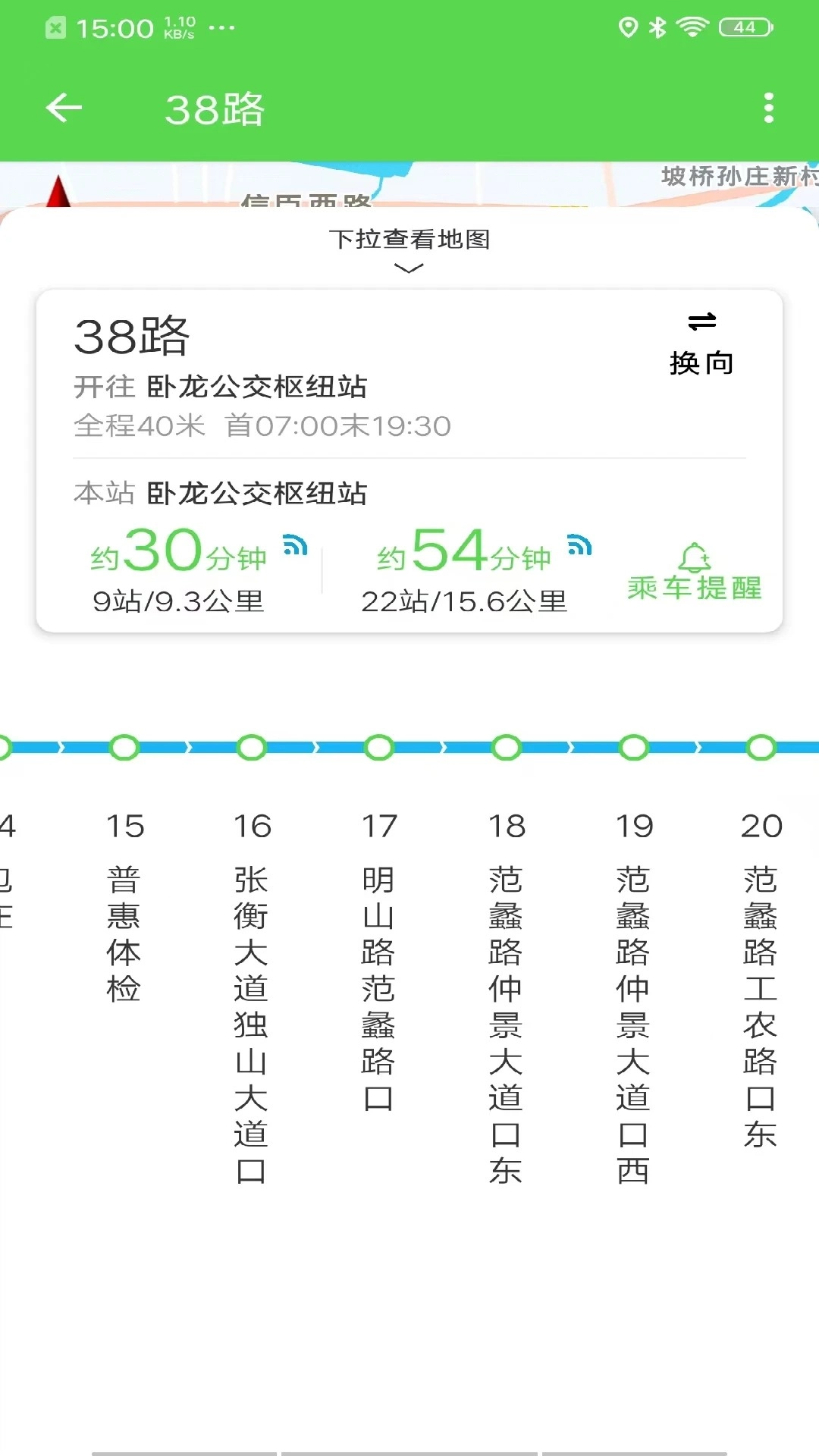南阳公交图4