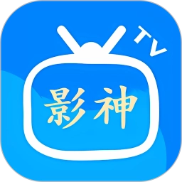 影神TV播放器 V1.12