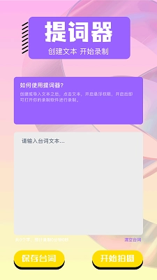 影神TV播放器