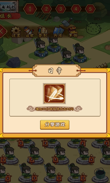 神魂对弈(2)