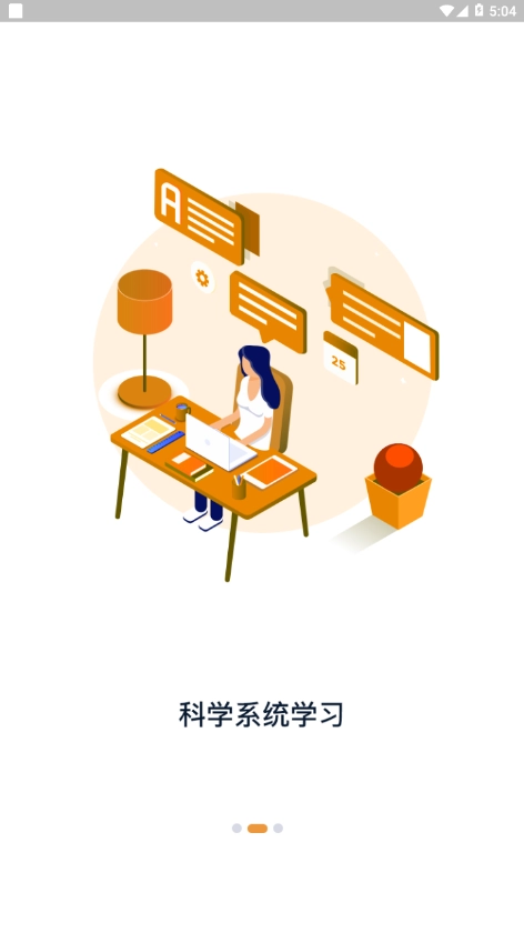 羽兔网图2