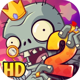 植物大战僵尸2正版