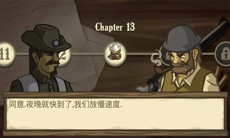 失落的边境中文版1