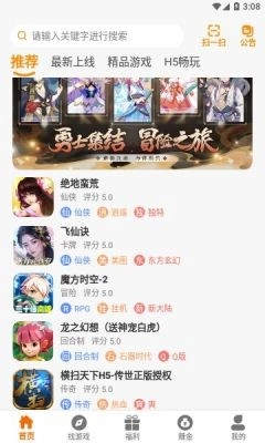 反骨兔