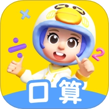 数学天天练免费安装