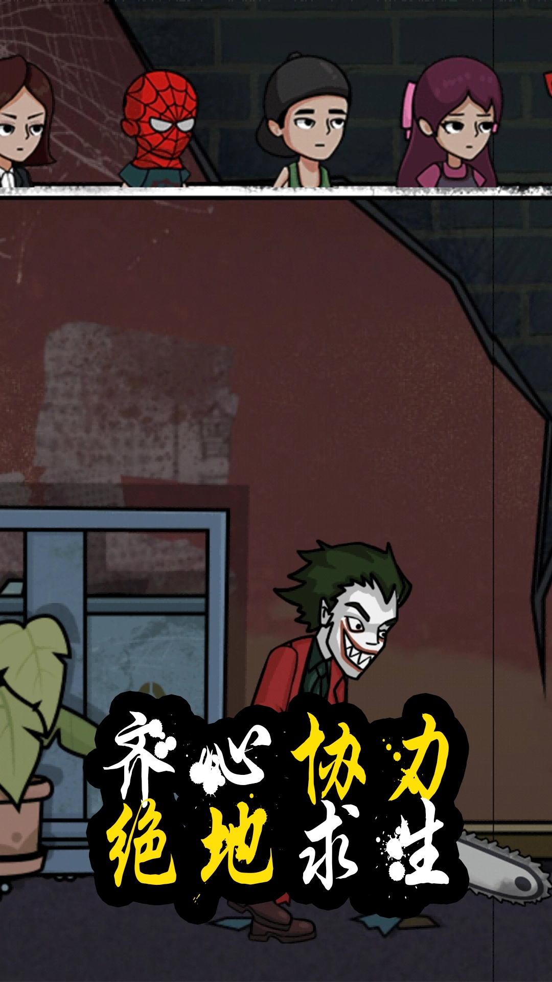 逃脱高高手2026