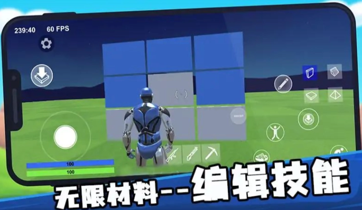 堡垒射击