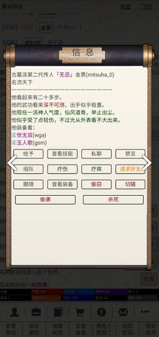 江湖故人(3)