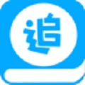追书小说中文版下载-追书小说免费下载