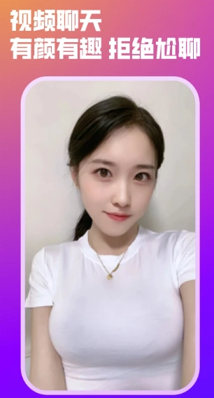 意情手机版下载