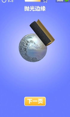 锡纸敲敲敲游戏(1)