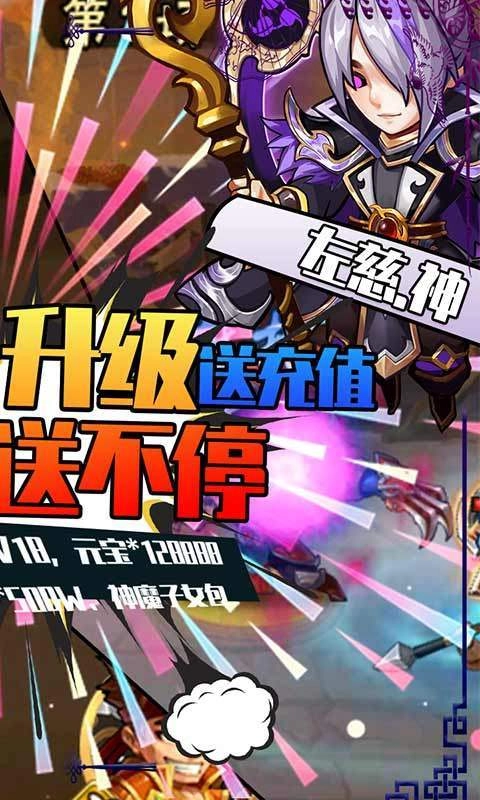 雷鸣三国正版