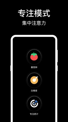 Alarmy闹钟最新版