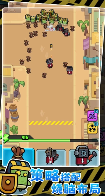 最强王者大乱斗图3