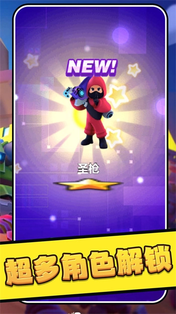 乱斗吃鸡游戏3