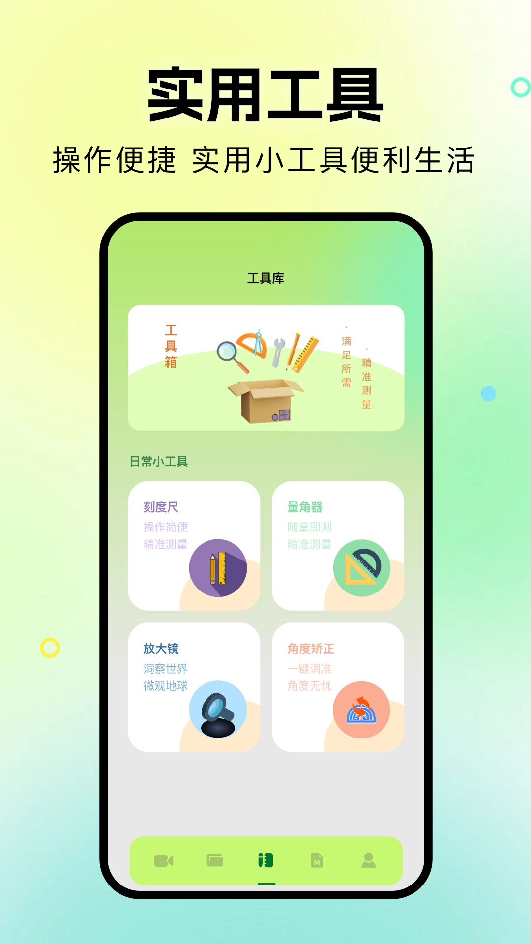 蒼龍視頻安卓版截圖2