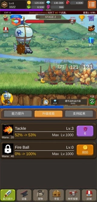 钢铁骑士养成记最新版(1)