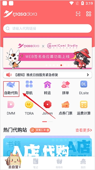 魔法集市 1